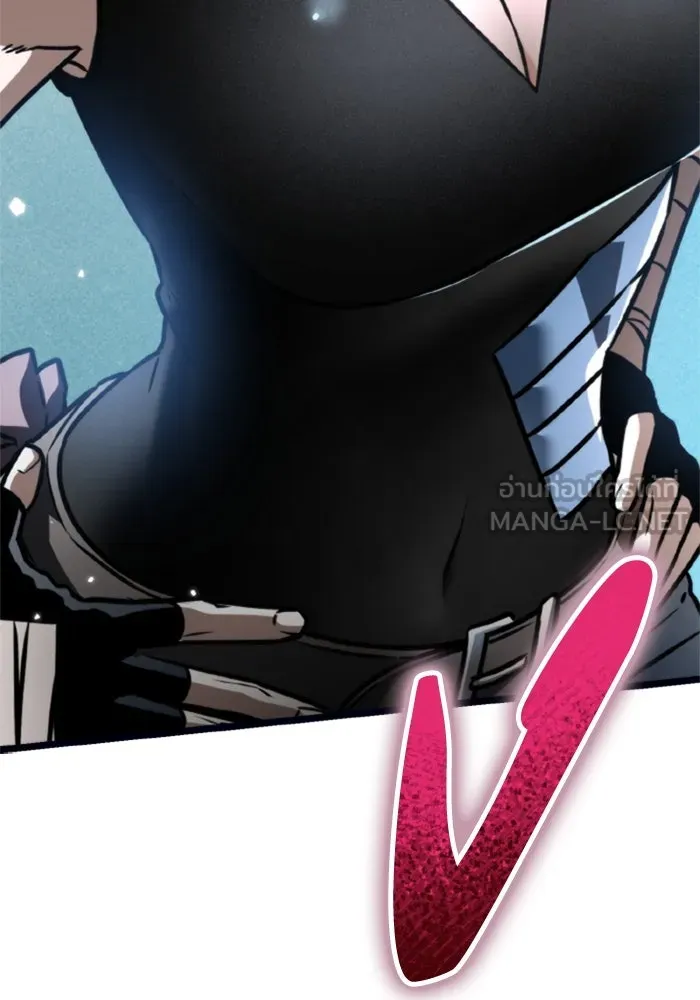 การแข่งขันของผู้เกิดใหม่ ตอนที่ 37 รูปที่ 21