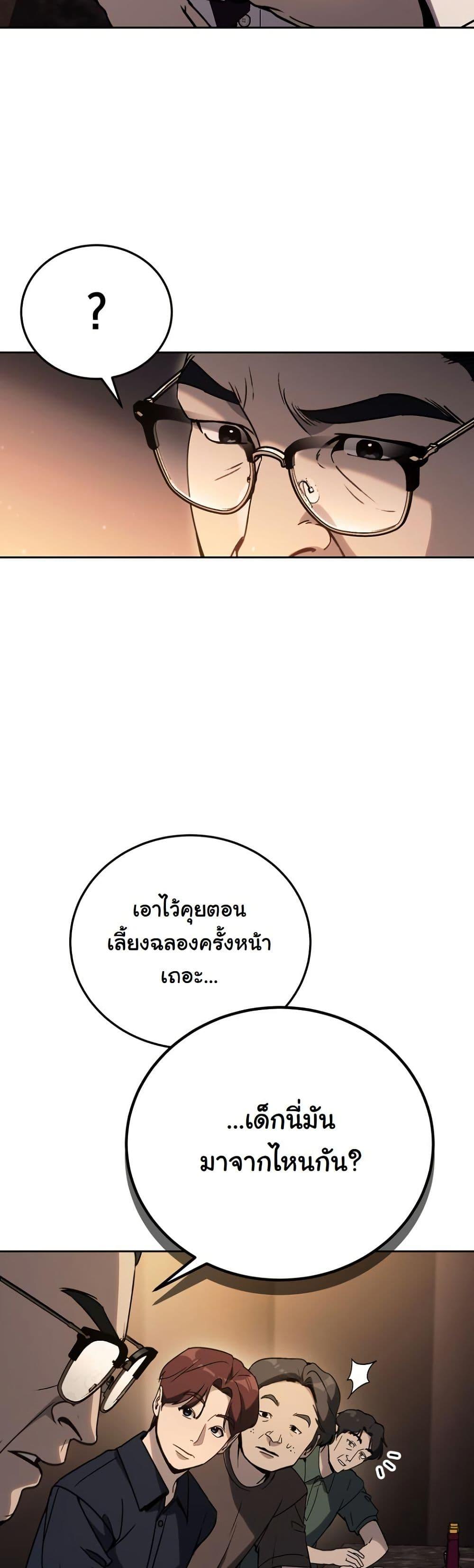 Manga-lc-com อ่านมังงะ อ่านการ์ตูน ออนไลน์ ฟรี A Thousand Faces ตอนที่ 1 2 3 4 5 6 7 8 9 10 11 12 13 14 ฟรี ไม่มีโฆษณา Manga-lc - อ่าน มังงะ อ่าน การ์ตูน ออนไลน์ อ่านมังงะ ฟรี