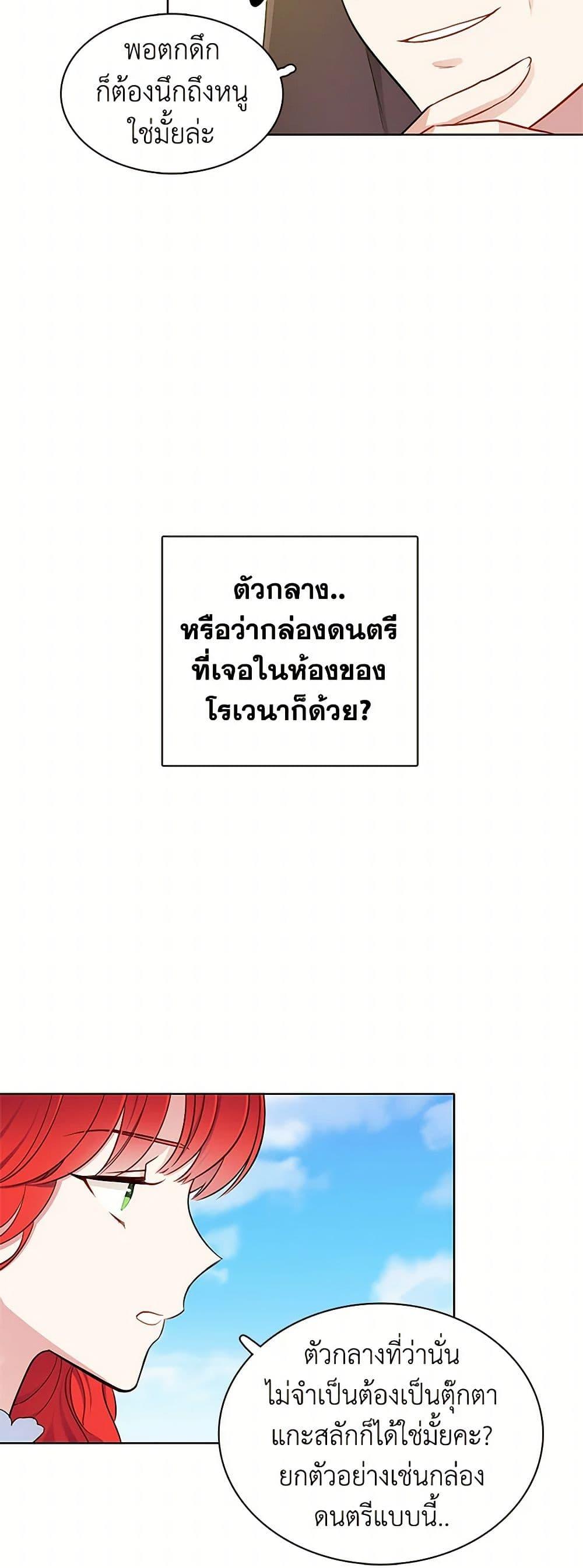 Manga-lc-com อ่านมังงะ อ่านการ์ตูน ออนไลน์ ฟรี The Detective Of Muiella ตอนที่ 1 2 3 4 5 6 7 8 9 10 11 12 13 14 ฟรี ไม่มีโฆษณา Manga-lc - อ่าน มังงะ อ่าน การ์ตูน ออนไลน์ อ่านมังงะ ฟรี