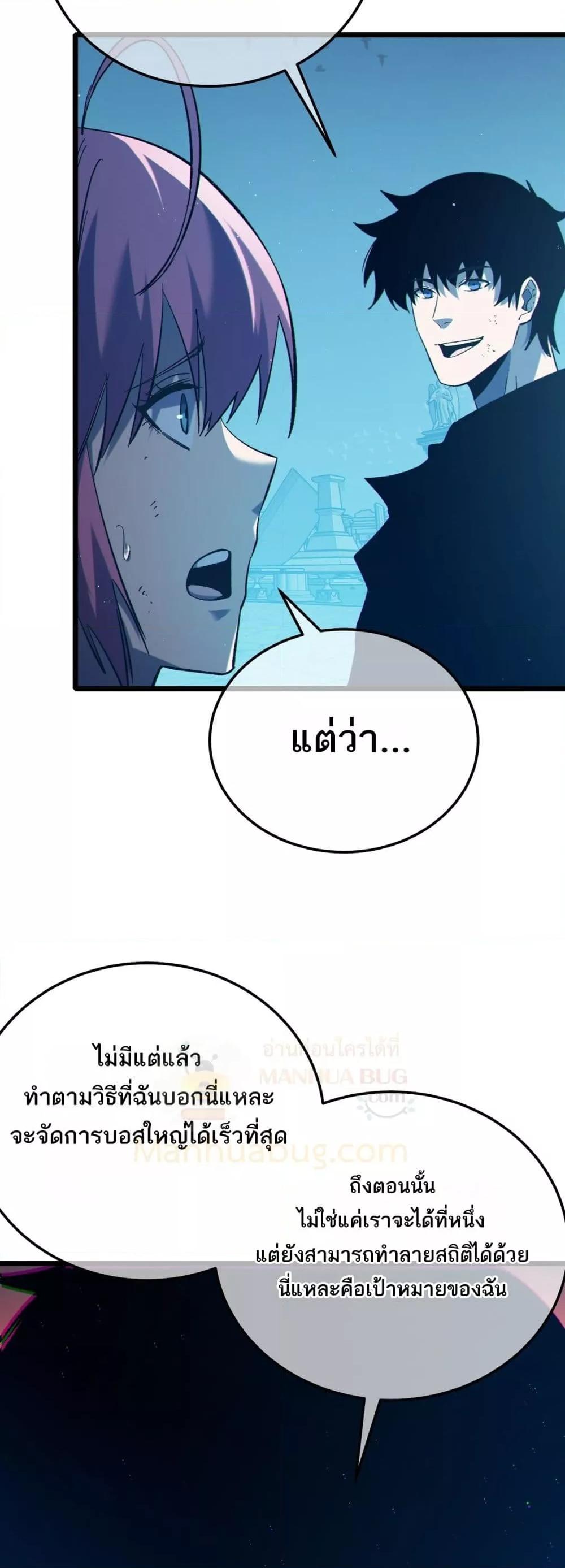 Manga-lc-com อ่านมังงะ อ่านการ์ตูน ออนไลน์ ฟรี MyPassiveSkil ตอนที่ 1 2 3 4 5 6 7 8 9 10 11 12 13 14 ฟรี ไม่มีโฆษณา Manga-lc - อ่าน มังงะ อ่าน การ์ตูน ออนไลน์ อ่านมังงะ ฟรี