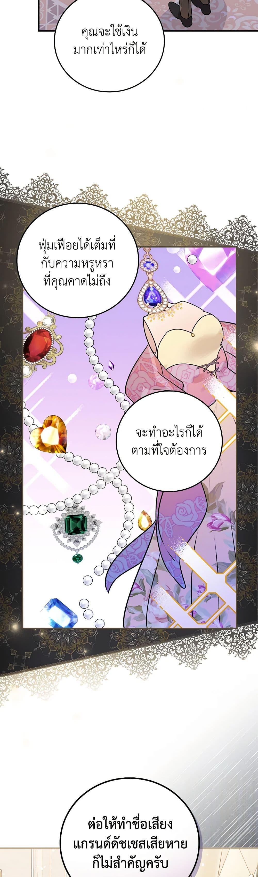 Manga-lc-com อ่านมังงะ อ่านการ์ตูน ออนไลน์ ฟรี The Perfect Plan for a Fairy-Tale Ending ตอนที่ 1 2 3 4 5 6 7 8 9 10 11 12 13 14 ฟรี ไม่มีโฆษณา Manga-lc - อ่าน มังงะ อ่าน การ์ตูน ออนไลน์ อ่านมังงะ ฟรี