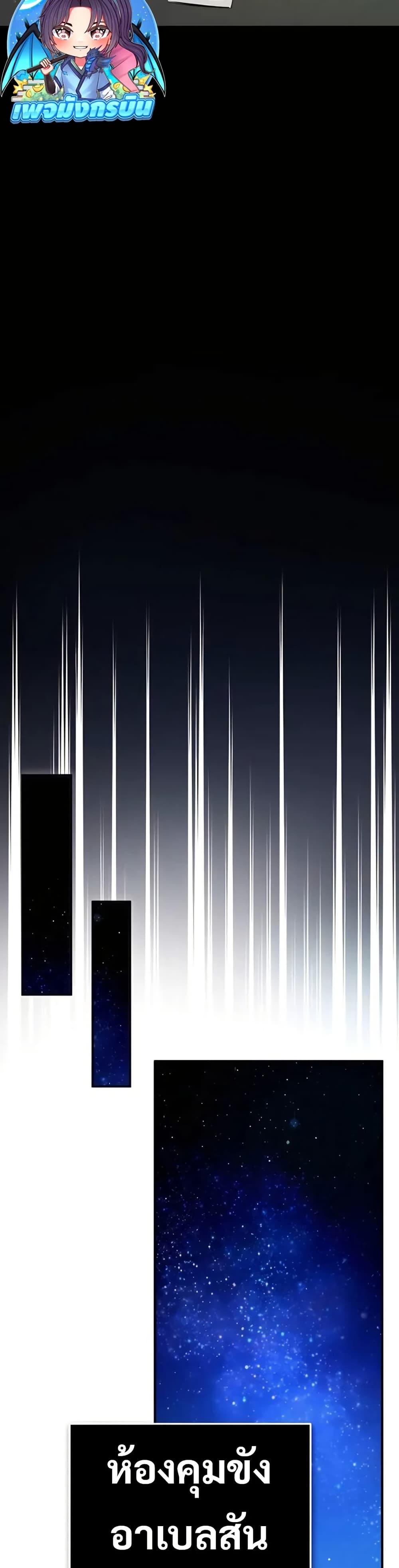 Manga-lc-com อ่านมังงะ อ่านการ์ตูน ออนไลน์ ฟรี There’s No Such Thing as a Bad Hero in the World ตอนที่ 1 2 3 4 5 6 7 8 9 10 11 12 13 14 ฟรี ไม่มีโฆษณา Manga-lc - อ่าน มังงะ อ่าน การ์ตูน ออนไลน์ อ่านมังงะ ฟรี