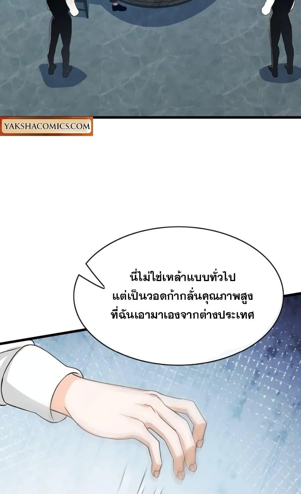 Manga-lc-com อ่านมังงะ อ่านการ์ตูน ออนไลน์ ฟรี The Big Boss Comes Down the Mountain Starting as a Male Secretary ตอนที่ 1 2 3 4 5 6 7 8 9 10 11 12 13 14 ฟรี ไม่มีโฆษณา Manga-lc - อ่าน มังงะ อ่าน การ์ตูน ออนไลน์ อ่านมังงะ ฟรี