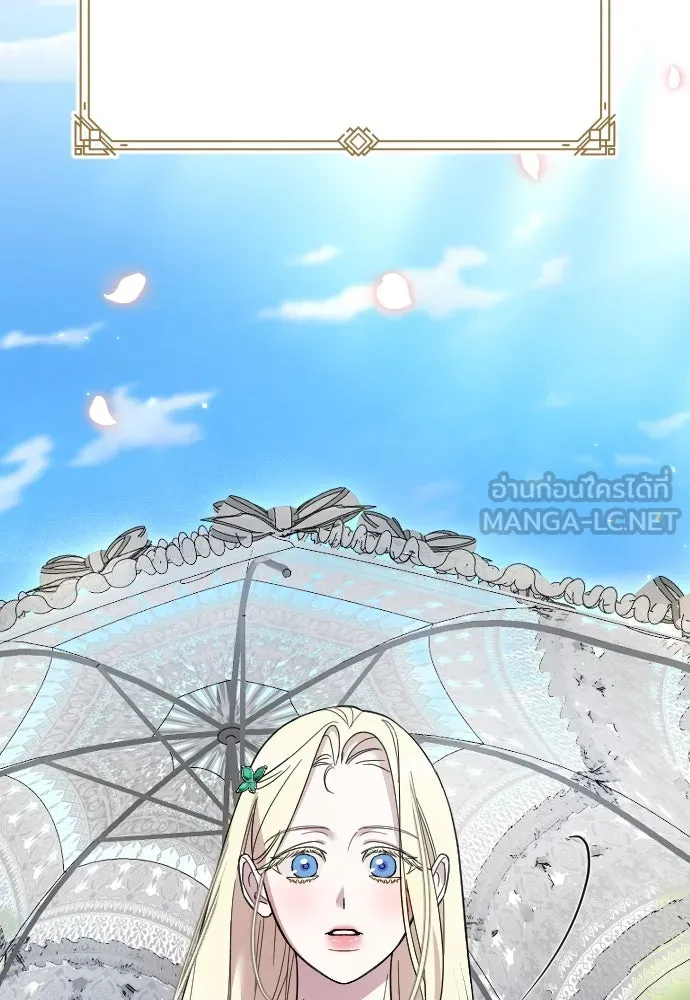 จำเลยหัวใจ ตอนที่ 1 รูปที่ 12