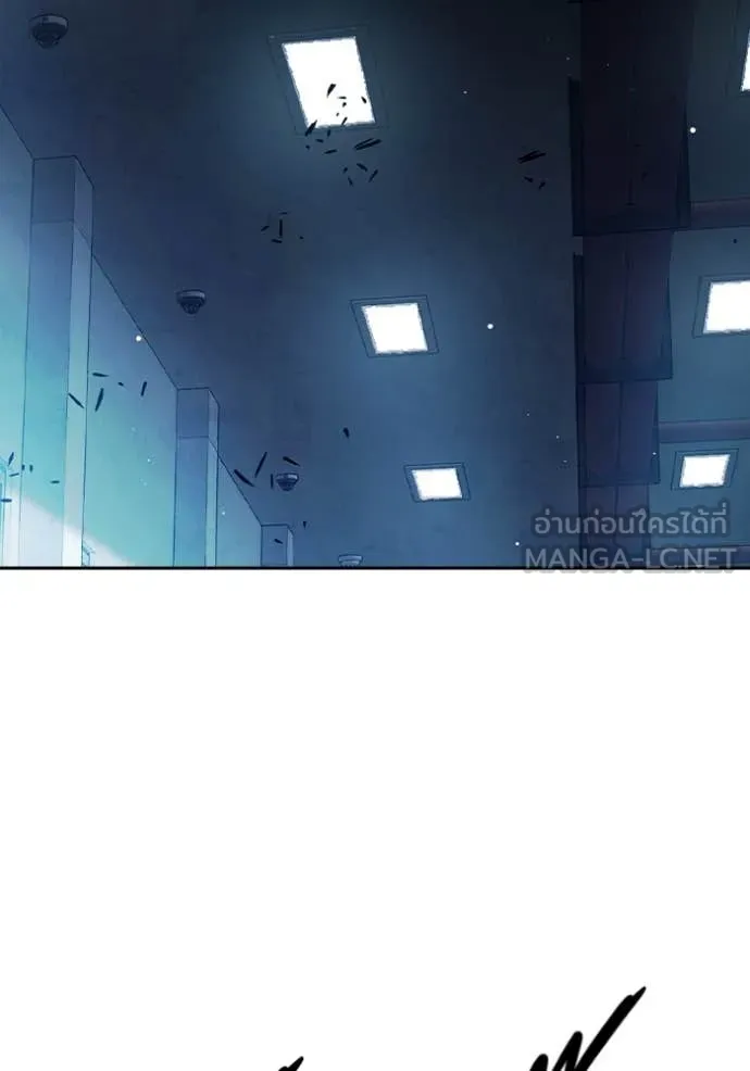 เยาวชนคนคุก ตอนที่ 66 รูปที่ 208