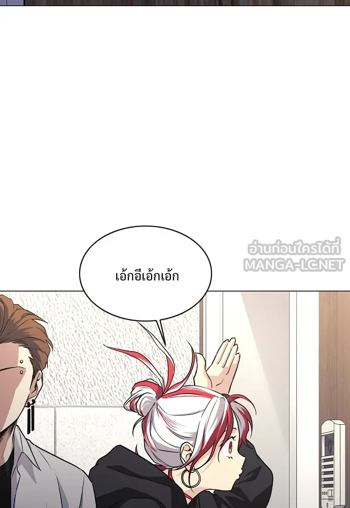 JAKDU ตอนที่ 45 รูปที่ 138