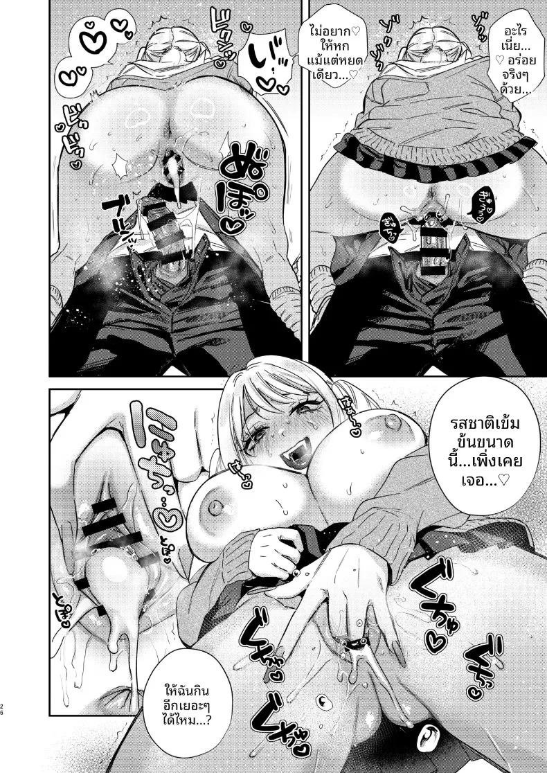 Doujin-Lc- อ่าน โดจิน มังฮวา เกาหลี ญี่ปุ่น จีน แปลไทย รักครั้งเเรกของซัคคิวบัสเเกล (Toyama Jigoku) ตอนที่ 1 2 3 4 5 6 7 8 9 10 11 12 13 14 ฟรี ไม่มีโฆษณา อ่าน โดจิน Manhwa เกาหลี ญี่ปุ่น จีน เรามีครบ คัดมาให้เน้นๆ โดจิน 18+ รับประกันความฟินโดย  Doujin Lc