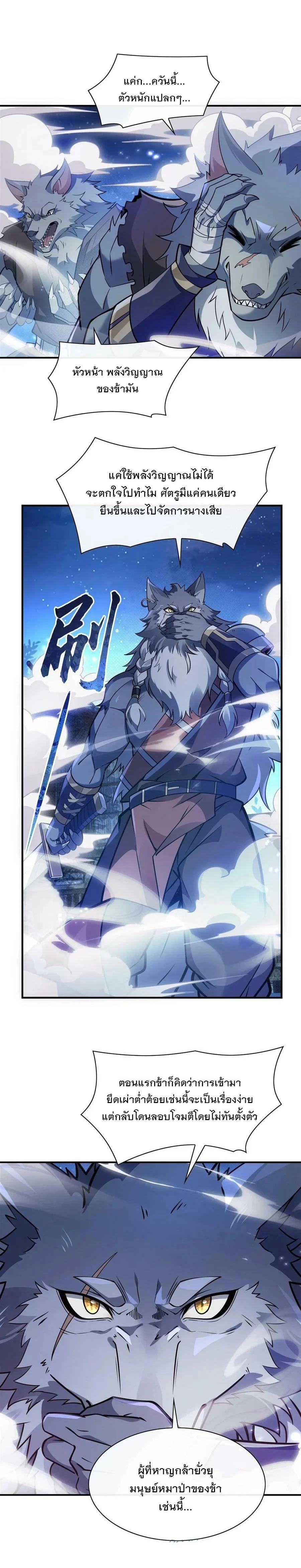 Manga-lc-com อ่านมังงะ อ่านการ์ตูน ออนไลน์ ฟรี My Female Disciples are all Future Masters of the Heavens ตอนที่ 1 2 3 4 5 6 7 8 9 10 11 12 13 14 ฟรี ไม่มีโฆษณา Manga-lc - อ่าน มังงะ อ่าน การ์ตูน ออนไลน์ อ่านมังงะ ฟรี