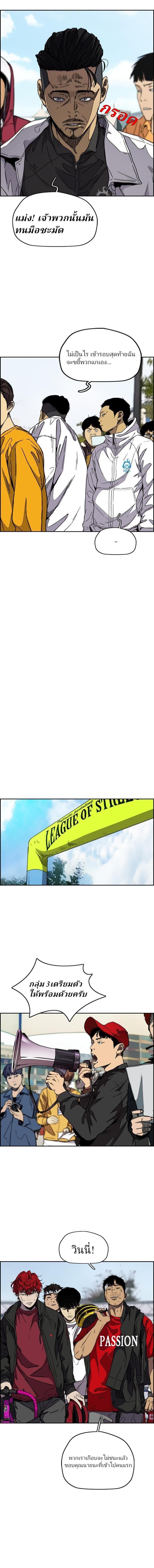 Manga-lc-com อ่านมังงะ อ่านการ์ตูน ออนไลน์ ฟรี Wind Breaker ปั่นสู้ฝัน ตอนที่ 1 2 3 4 5 6 7 8 9 10 11 12 13 14 ฟรี ไม่มีโฆษณา Manga-lc - อ่าน มังงะ อ่าน การ์ตูน ออนไลน์ อ่านมังงะ ฟรี