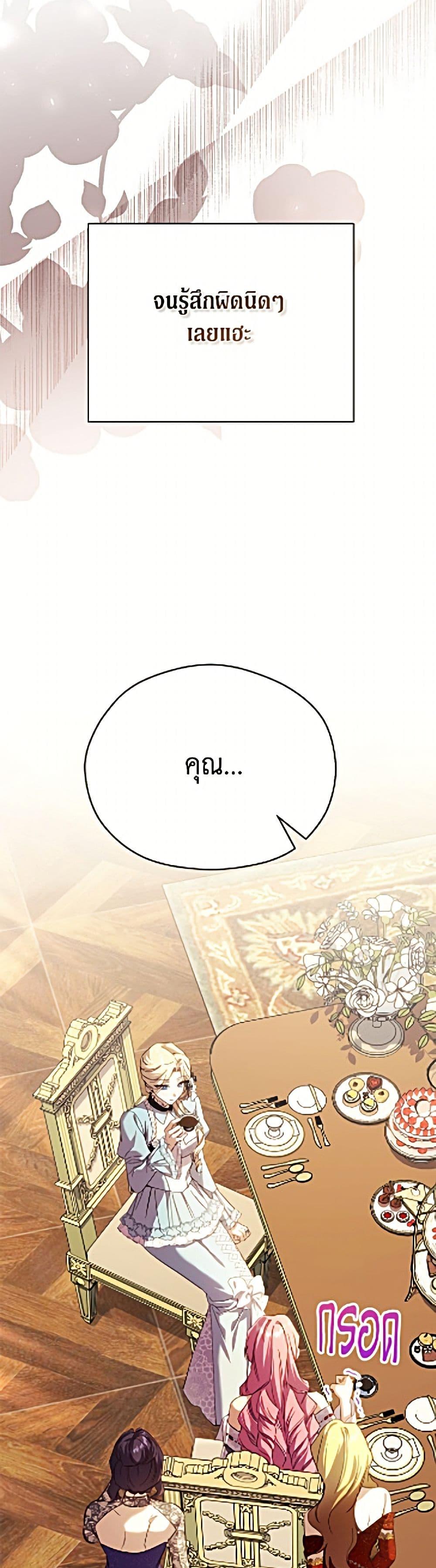 Manga-lc-com อ่านมังงะ อ่านการ์ตูน ออนไลน์ ฟรี Immoral Duke’s Family Needs to be Homeschooled ตอนที่ 1 2 3 4 5 6 7 8 9 10 11 12 13 14 ฟรี ไม่มีโฆษณา Manga-lc - อ่าน มังงะ อ่าน การ์ตูน ออนไลน์ อ่านมังงะ ฟรี