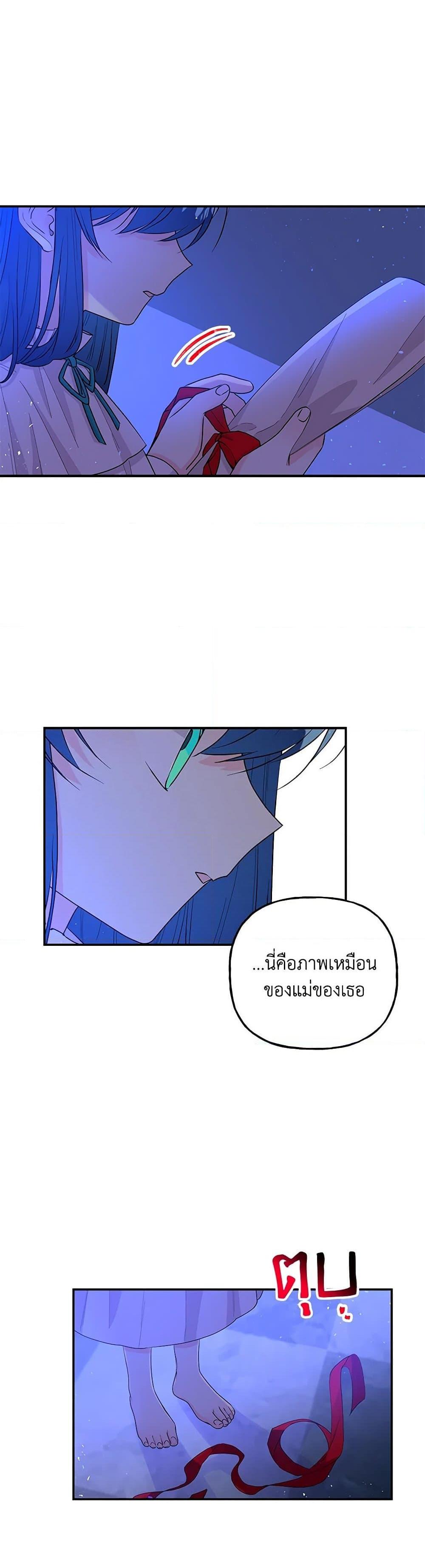 Manga-lc-com อ่านมังงะ อ่านการ์ตูน ออนไลน์ ฟรี Daughter of the Archmage ตอนที่ 1 2 3 4 5 6 7 8 9 10 11 12 13 14 ฟรี ไม่มีโฆษณา Manga-lc - อ่าน มังงะ อ่าน การ์ตูน ออนไลน์ อ่านมังงะ ฟรี