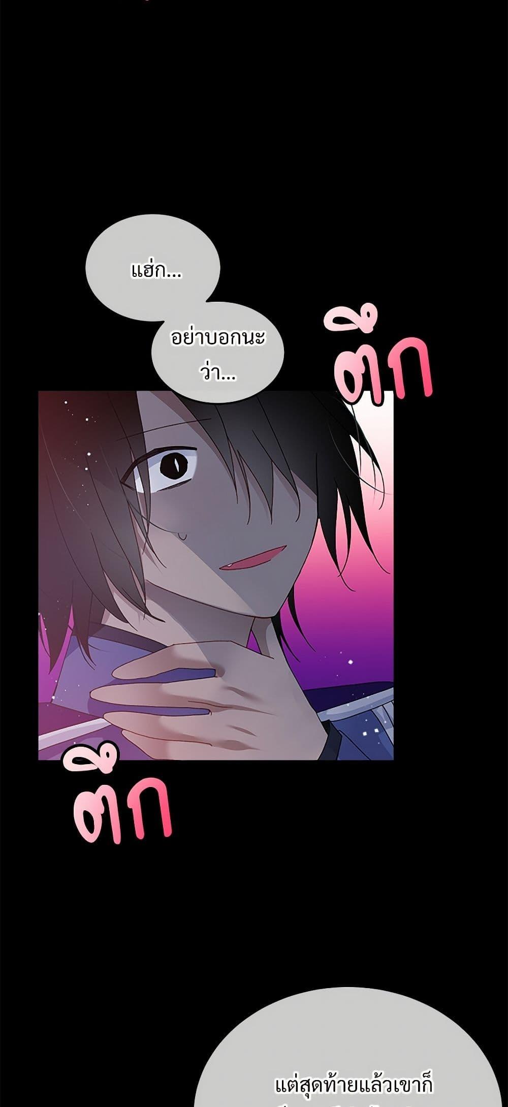 Manga-lc-com อ่านมังงะ อ่านการ์ตูน ออนไลน์ ฟรี The Lady’s Butler ตอนที่ 1 2 3 4 5 6 7 8 9 10 11 12 13 14 ฟรี ไม่มีโฆษณา Manga-lc - อ่าน มังงะ อ่าน การ์ตูน ออนไลน์ อ่านมังงะ ฟรี