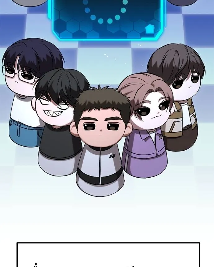 โทษที พื้นที่นี้ ตอนที่ 12 รูปที่ 128