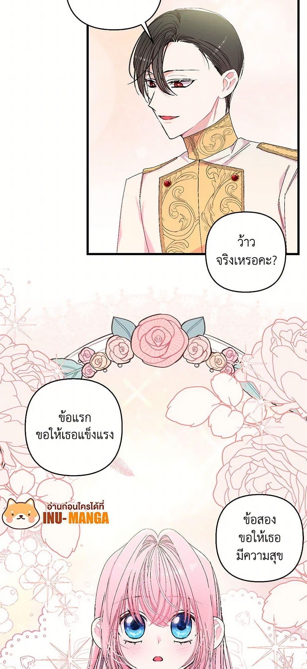 Manga-lc-com อ่านมังงะ อ่านการ์ตูน ออนไลน์ ฟรี Our Little Empress ตอนที่ 1 2 3 4 5 6 7 8 9 10 11 12 13 14 ฟรี ไม่มีโฆษณา Manga-lc - อ่าน มังงะ อ่าน การ์ตูน ออนไลน์ อ่านมังงะ ฟรี