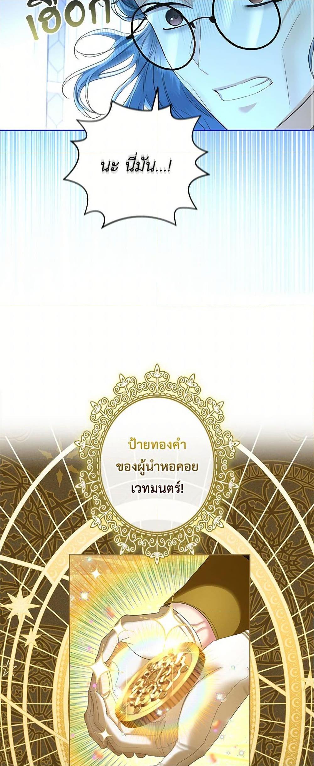 Manga-lc-com อ่านมังงะ อ่านการ์ตูน ออนไลน์ ฟรี The Duchess’s Contract Marriage ตอนที่ 1 2 3 4 5 6 7 8 9 10 11 12 13 14 ฟรี ไม่มีโฆษณา Manga-lc - อ่าน มังงะ อ่าน การ์ตูน ออนไลน์ อ่านมังงะ ฟรี