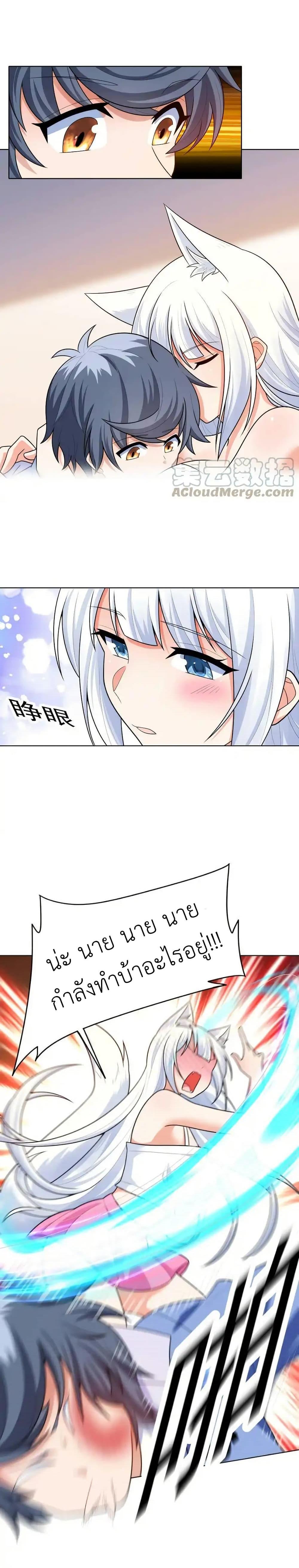 Manga-lc-com อ่านมังงะ อ่านการ์ตูน ออนไลน์ ฟรี There Will Always Be Someone To Disturb My AFK Life ตอนที่ 1 2 3 4 5 6 7 8 9 10 11 12 13 14 ฟรี ไม่มีโฆษณา Manga-lc - อ่าน มังงะ อ่าน การ์ตูน ออนไลน์ อ่านมังงะ ฟรี