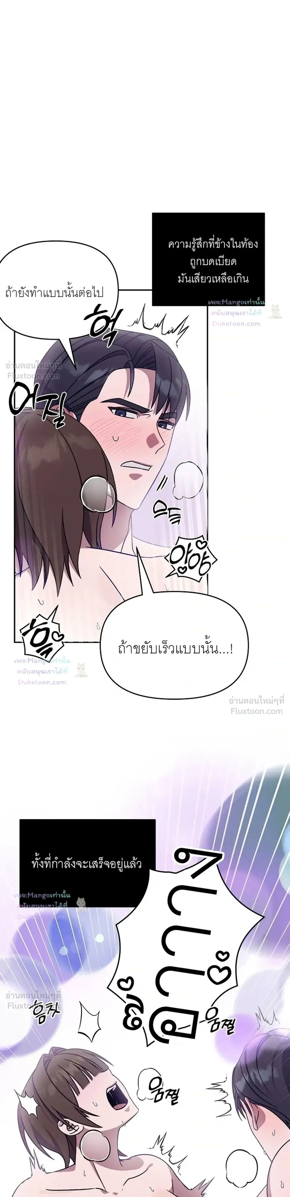 Doujin-Lc- อ่าน โดจิน มังฮวา เกาหลี ญี่ปุ่น จีน แปลไทย A Succubus Wants to Live Ordinarily! ซัคคิวบัสก็อยากใช้ชีวิตธรรมดา! ตอนที่ 1 2 3 4 5 6 7 8 9 10 11 12 13 14 ฟรี ไม่มีโฆษณา อ่าน โดจิน Manhwa เกาหลี ญี่ปุ่น จีน เรามีครบ คัดมาให้เน้นๆ โดจิน 18+ รับประกันความฟินโดย  Doujin Lc