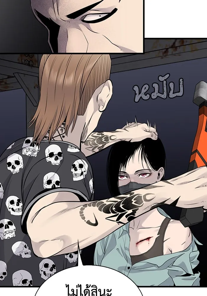 มีนา เกิดมาล่า ตอนที่ 20 รูปที่ 74