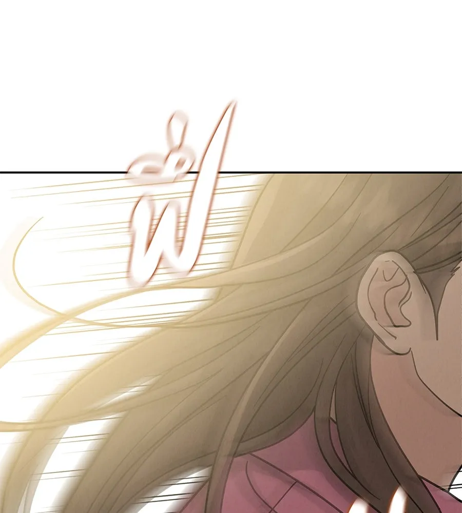 รักหลอกหยอกแฟนเก่า ตอนที่ 31 รูปที่ 110