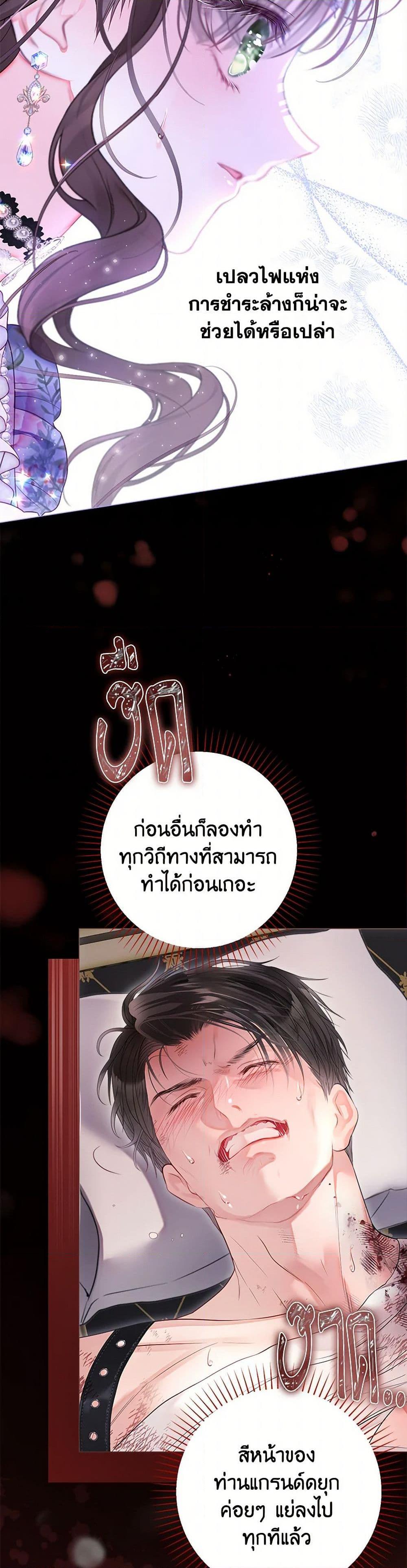 Manga-lc-com อ่านมังงะ อ่านการ์ตูน ออนไลน์ ฟรี The World Without My Sister Who Everyone Loved ตอนที่ 1 2 3 4 5 6 7 8 9 10 11 12 13 14 ฟรี ไม่มีโฆษณา Manga-lc - อ่าน มังงะ อ่าน การ์ตูน ออนไลน์ อ่านมังงะ ฟรี