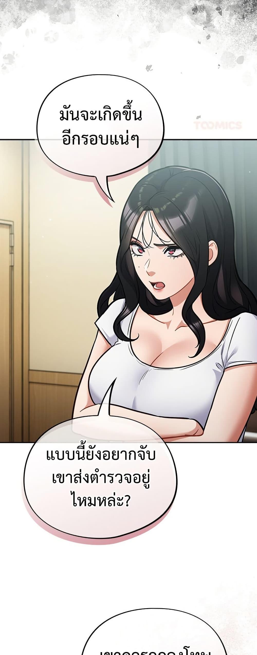 Doujin-Lc- อ่าน โดจิน มังฮวา เกาหลี ญี่ปุ่น จีน แปลไทย Idiot Virus ตอนที่ 1 2 3 4 5 6 7 8 9 10 11 12 13 14 ฟรี ไม่มีโฆษณา อ่าน โดจิน Manhwa เกาหลี ญี่ปุ่น จีน เรามีครบ คัดมาให้เน้นๆ โดจิน 18+ รับประกันความฟินโดย  Doujin Lc