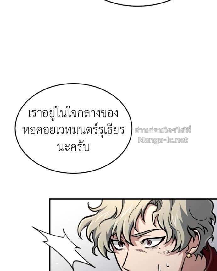 Doujin-Lc- อ่าน โดจิน มังฮวา เกาหลี ญี่ปุ่น จีน แปลไทย ฮีลเลอร์กำมะลอ ตอนที่ 1 2 3 4 5 6 7 8 9 10 11 12 13 14 ฟรี ไม่มีโฆษณา อ่าน โดจิน Manhwa เกาหลี ญี่ปุ่น จีน เรามีครบ คัดมาให้เน้นๆ โดจิน 18+ รับประกันความฟินโดย Doujin Lc