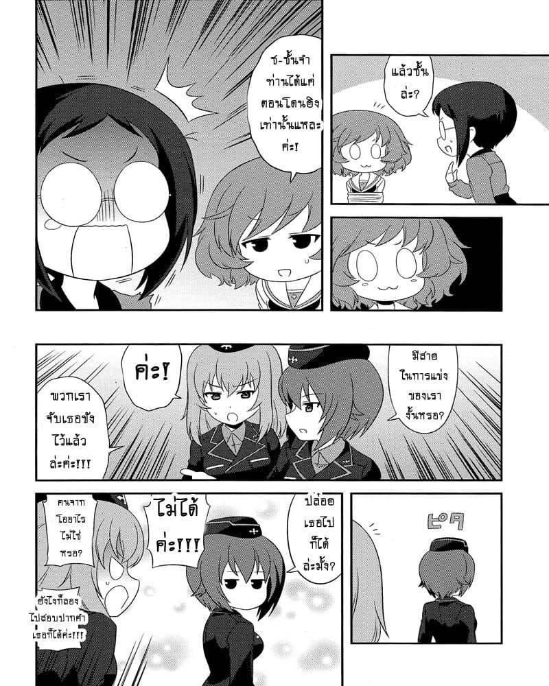 Manga-lc-com อ่านมังงะ อ่านการ์ตูน ออนไลน์ ฟรี Girls & Panzer – Motto Love Love Sakusen Desu! ตอนที่ 1 2 3 4 5 6 7 8 9 10 11 12 13 14 ฟรี ไม่มีโฆษณา Manga-lc - อ่าน มังงะ อ่าน การ์ตูน ออนไลน์ อ่านมังงะ ฟรี