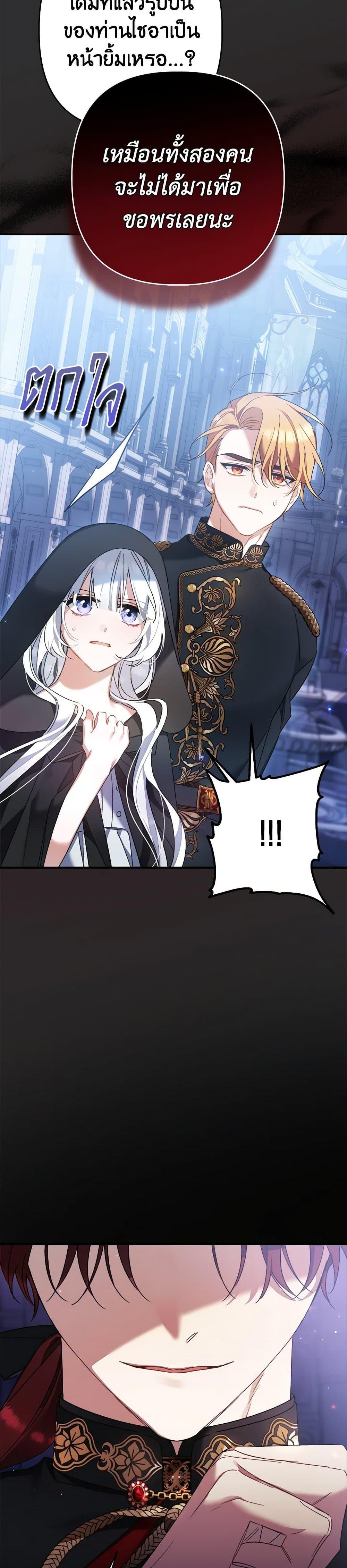 Manga-lc-com อ่านมังงะ อ่านการ์ตูน ออนไลน์ ฟรี I Was Just Taking Care of My Sick Father ตอนที่ 1 2 3 4 5 6 7 8 9 10 11 12 13 14 ฟรี ไม่มีโฆษณา Manga-lc - อ่าน มังงะ อ่าน การ์ตูน ออนไลน์ อ่านมังงะ ฟรี