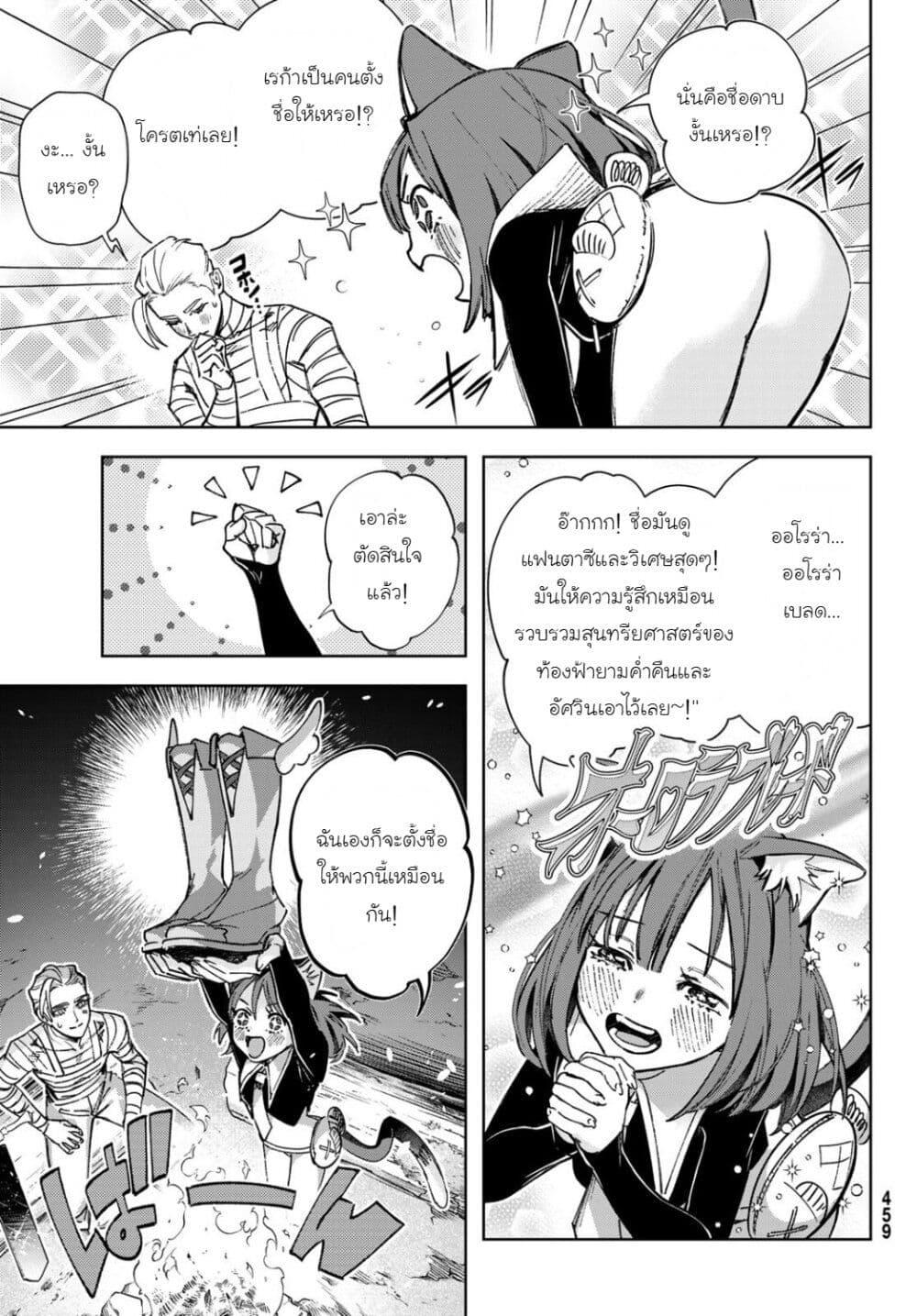 Manga-lc-com อ่านมังงะ อ่านการ์ตูน ออนไลน์ ฟรี Nemureru Mori no Rega ตอนที่ 1 2 3 4 5 6 7 8 9 10 11 12 13 14 ฟรี ไม่มีโฆษณา Manga-lc - อ่าน มังงะ อ่าน การ์ตูน ออนไลน์ อ่านมังงะ ฟรี