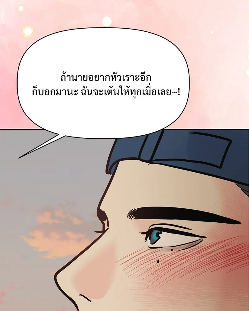 รักนี้ไม่ต้องมีเซนส์ ตอนที่ 19 รูปที่ 85
