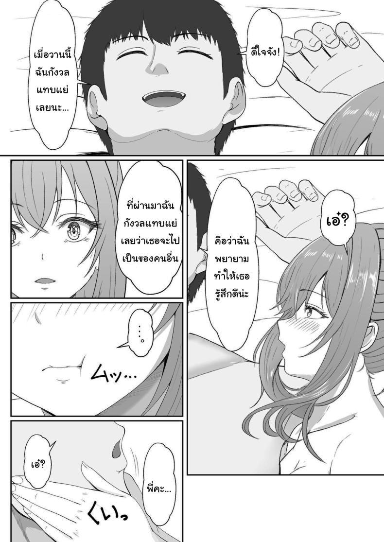 Doujin-Lc- อ่าน โดจิน มังฮวา เกาหลี ญี่ปุ่น จีน แปลไทย เมื่อน้องสาวพยายามวางยาผม [Sanbalkin] ตอนที่ 1 2 3 4 5 6 7 8 9 10 11 12 13 14 ฟรี ไม่มีโฆษณา อ่าน โดจิน Manhwa เกาหลี ญี่ปุ่น จีน เรามีครบ คัดมาให้เน้นๆ โดจิน 18+ รับประกันความฟินโดย  Doujin Lc
