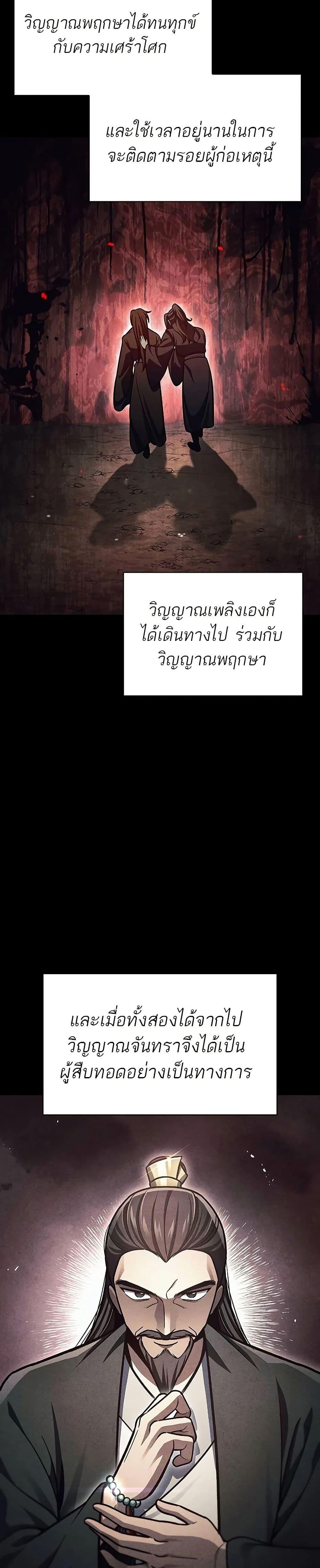 Manga-lc-com อ่านมังงะ อ่านการ์ตูน ออนไลน์ ฟรี Heavenly Grand Archive’s Young Master ตอนที่ 1 2 3 4 5 6 7 8 9 10 11 12 13 14 ฟรี ไม่มีโฆษณา Manga-lc - อ่าน มังงะ อ่าน การ์ตูน ออนไลน์ อ่านมังงะ ฟรี