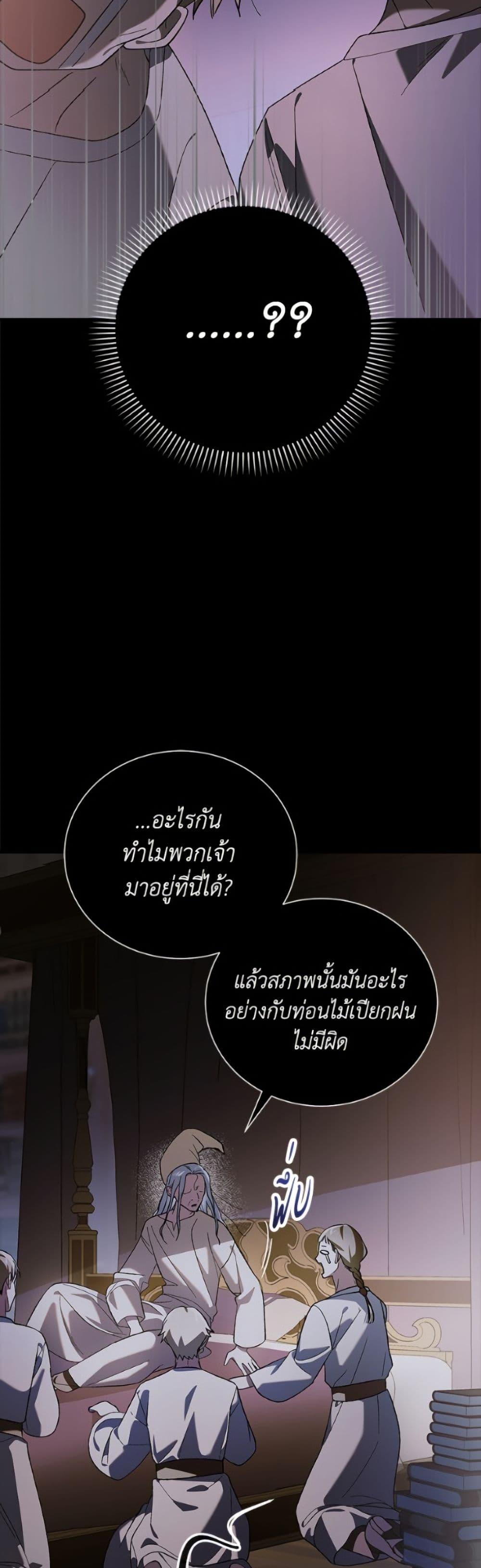 Manga-lc-com อ่านมังงะ อ่านการ์ตูน ออนไลน์ ฟรี A Way to Protect the Lovable You ตอนที่ 1 2 3 4 5 6 7 8 9 10 11 12 13 14 ฟรี ไม่มีโฆษณา Manga-lc - อ่าน มังงะ อ่าน การ์ตูน ออนไลน์ อ่านมังงะ ฟรี