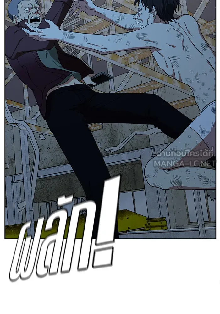 ช่วยเปลี่ยนฉันที ตอนที่ 33. จองฮย็อนจู 19 รูปที่ 39