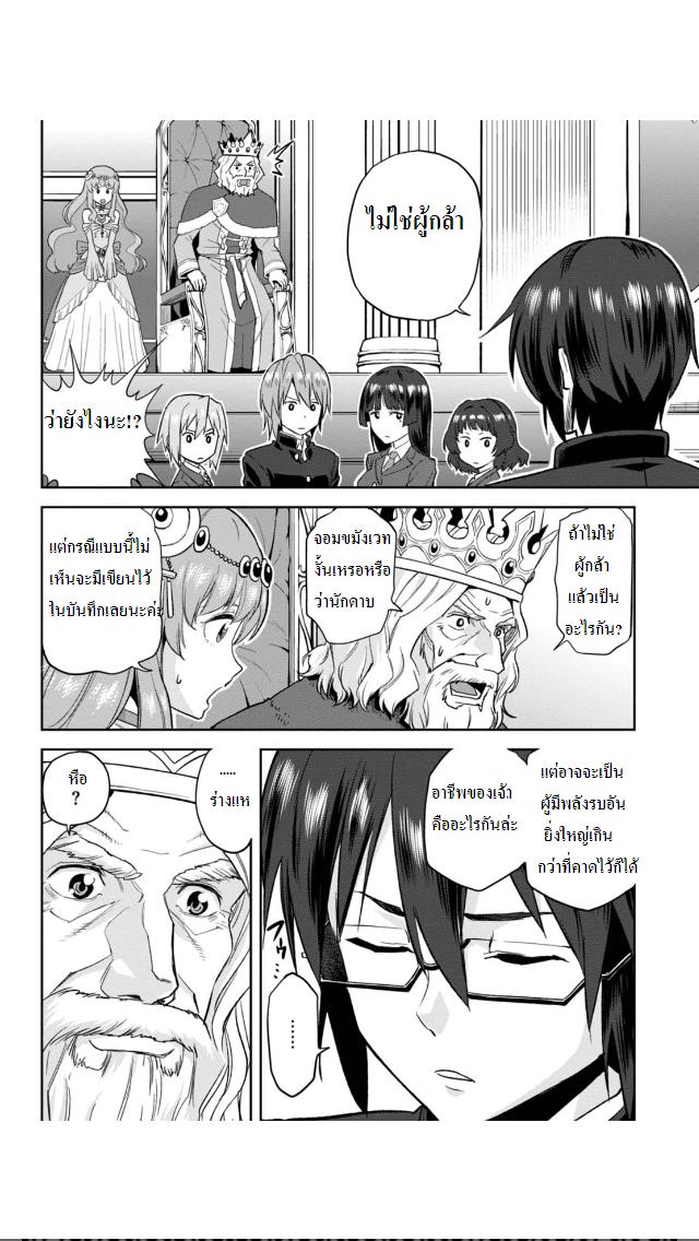 Manga-lc-com อ่านมังงะ อ่านการ์ตูน ออนไลน์ ฟรี Konjiki no Moji Tsukai – Yuusha Yonin ni Makikomareta Unique Cheat ตอนที่ 1 2 3 4 5 6 7 8 9 10 11 12 13 14 ฟรี ไม่มีโฆษณา Manga-lc - อ่าน มังงะ อ่าน การ์ตูน ออนไลน์ อ่านมังงะ ฟรี