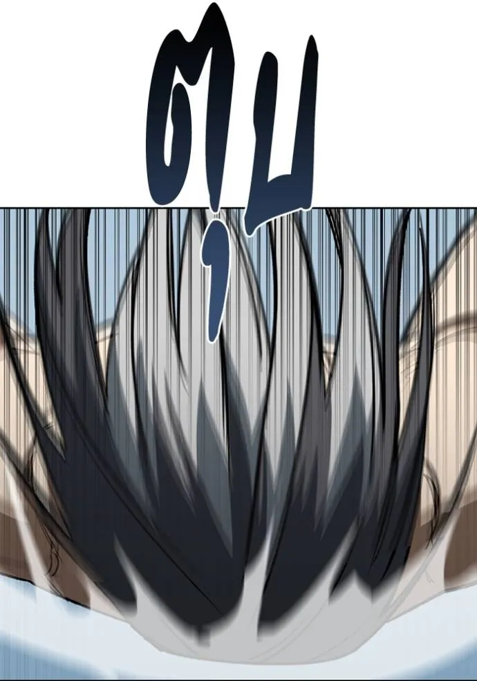 ราชาแห่งอ็อกทากอน ตอนที่ 149 รูปที่ 7