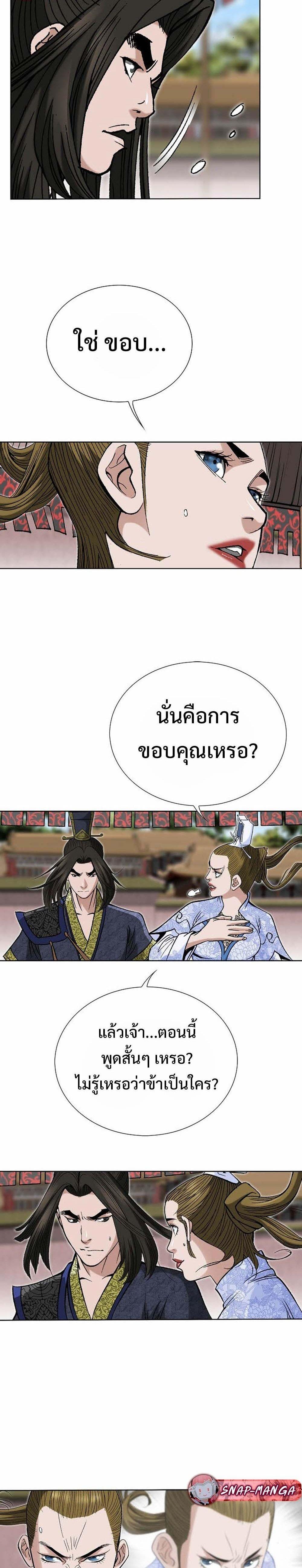 Manga-lc-com อ่านมังงะ อ่านการ์ตูน ออนไลน์ ฟรี Biography of a Novice Warrior ตอนที่ 1 2 3 4 5 6 7 8 9 10 11 12 13 14 ฟรี ไม่มีโฆษณา Manga-lc - อ่าน มังงะ อ่าน การ์ตูน ออนไลน์ อ่านมังงะ ฟรี