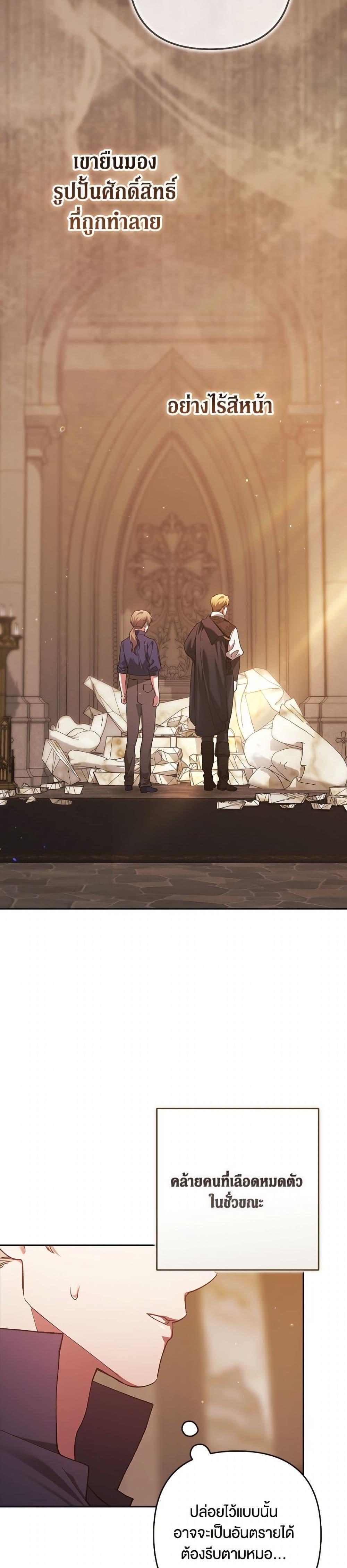 Manga-lc-com อ่านมังงะ อ่านการ์ตูน ออนไลน์ ฟรี The Broken Ring – This Marriage Will Fail Anyway ตอนที่ 1 2 3 4 5 6 7 8 9 10 11 12 13 14 ฟรี ไม่มีโฆษณา Manga-lc - อ่าน มังงะ อ่าน การ์ตูน ออนไลน์ อ่านมังงะ ฟรี