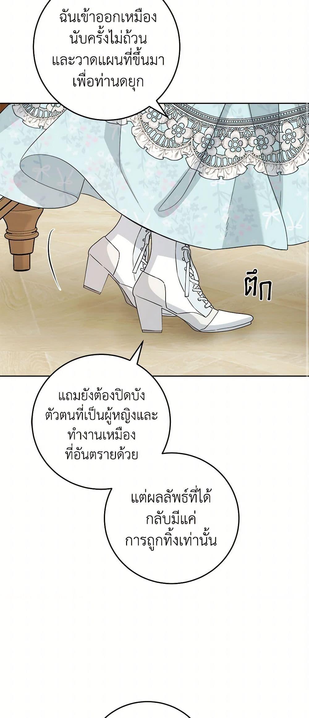 Manga-lc-com อ่านมังงะ อ่านการ์ตูน ออนไลน์ ฟรี The Male Lead is in Charge of the Successor ตอนที่ 1 2 3 4 5 6 7 8 9 10 11 12 13 14 ฟรี ไม่มีโฆษณา Manga-lc - อ่าน มังงะ อ่าน การ์ตูน ออนไลน์ อ่านมังงะ ฟรี