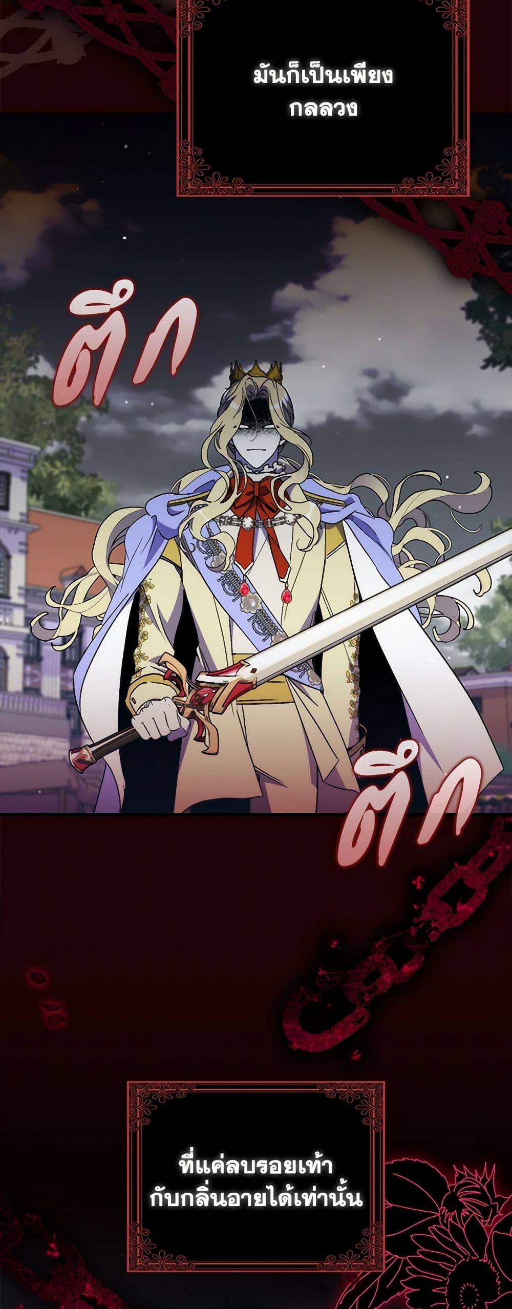 Manga-lc-com อ่านมังงะ อ่านการ์ตูน ออนไลน์ ฟรี I’m Dead, But the Hero Went Crazy ตอนที่ 1 2 3 4 5 6 7 8 9 10 11 12 13 14 ฟรี ไม่มีโฆษณา Manga-lc - อ่าน มังงะ อ่าน การ์ตูน ออนไลน์ อ่านมังงะ ฟรี