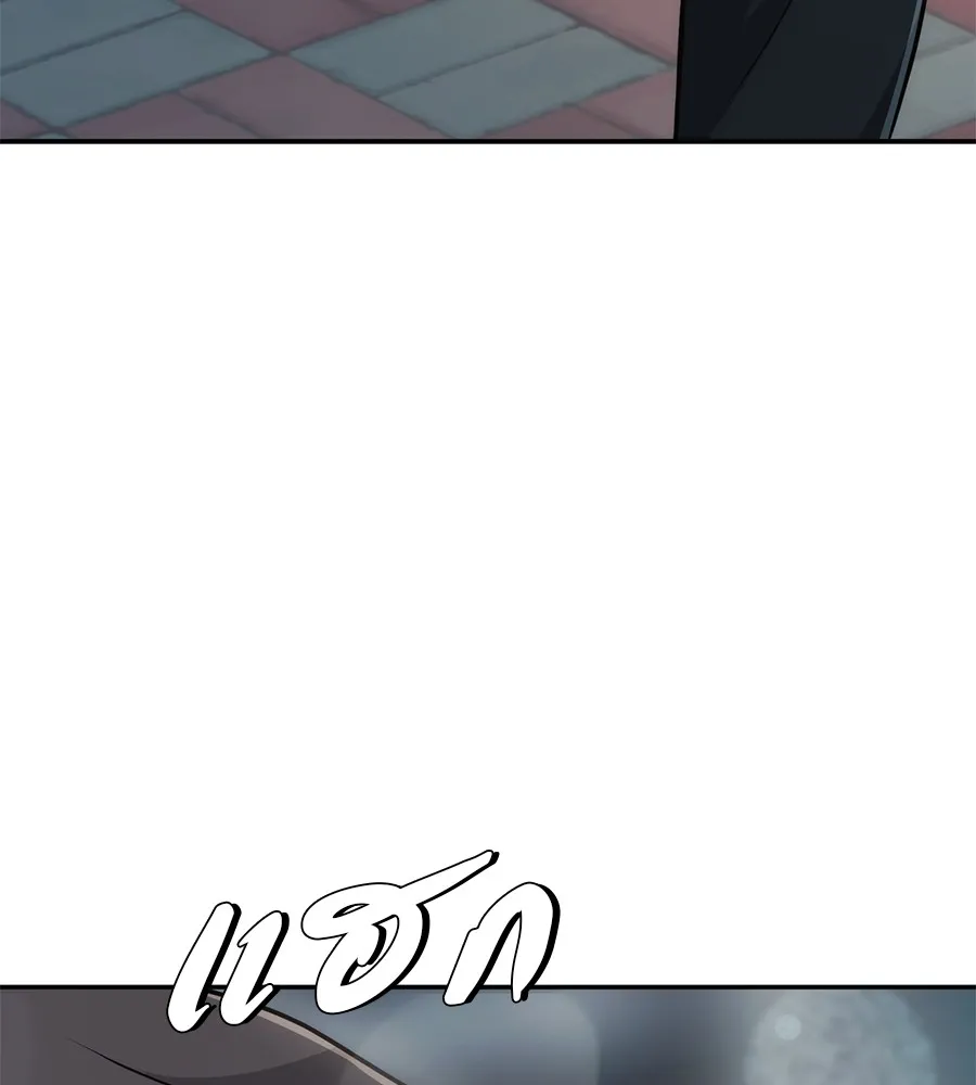 คอลเซ็นเตอร์เปลี่ยนชีวิต ตอนที่ 2 การกลับมาของสายปริศนา รูปที่ 215