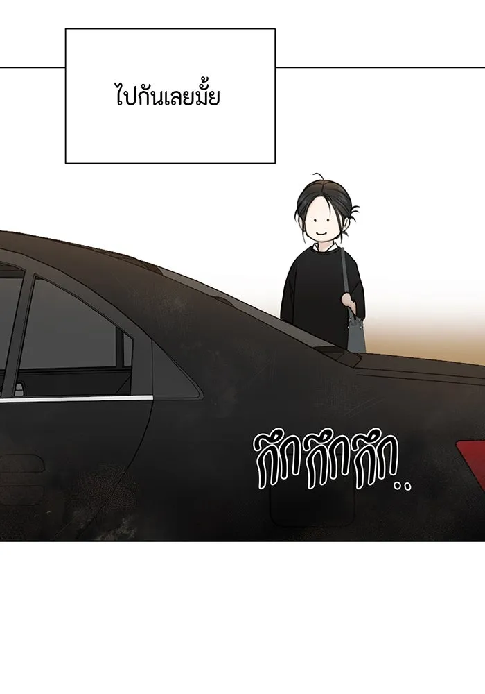 เพียงรุ่งอรุณ ตอนที่ 34 รูปที่ 62