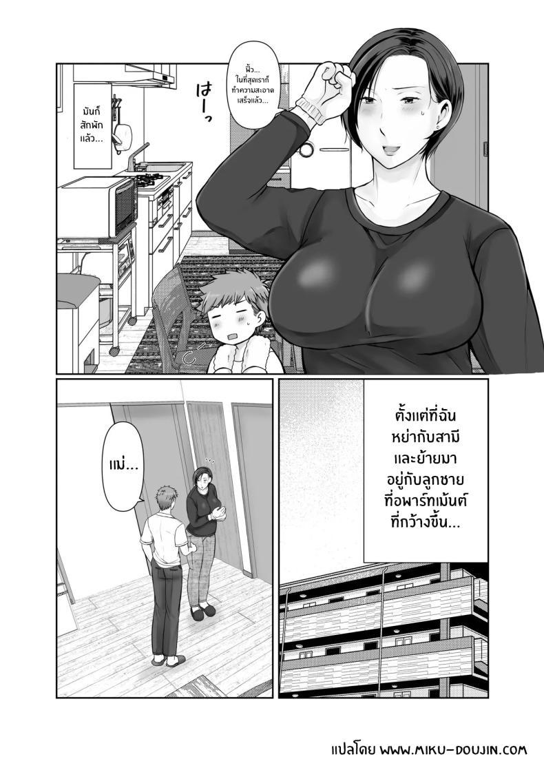 Doujin-Lc- อ่าน โดจิน มังฮวา เกาหลี ญี่ปุ่น จีน แปลไทย ความสุขอีกครั้ง [Popotto Denki Ichigouten] Hitorigurashi no musuko ni sema ra re te ตอนที่ 1 2 3 4 5 6 7 8 9 10 11 12 13 14 ฟรี ไม่มีโฆษณา อ่าน โดจิน Manhwa เกาหลี ญี่ปุ่น จีน เรามีครบ คัดมาให้เน้นๆ โดจิน 18+ รับประกันความฟินโดย  Doujin Lc