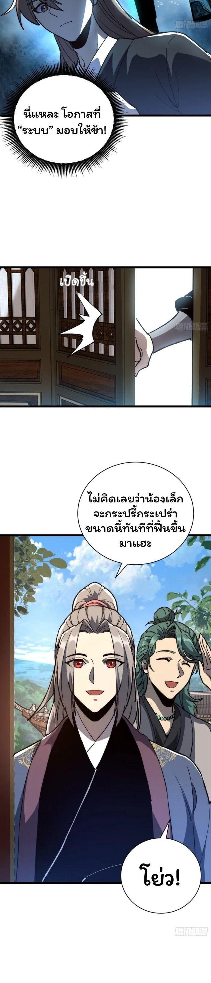 Manga-lc-com อ่านมังงะ อ่านการ์ตูน ออนไลน์ ฟรี Becoming a God, Starting as water monkey ตอนที่ 1 2 3 4 5 6 7 8 9 10 11 12 13 14 ฟรี ไม่มีโฆษณา Manga-lc - อ่าน มังงะ อ่าน การ์ตูน ออนไลน์ อ่านมังงะ ฟรี