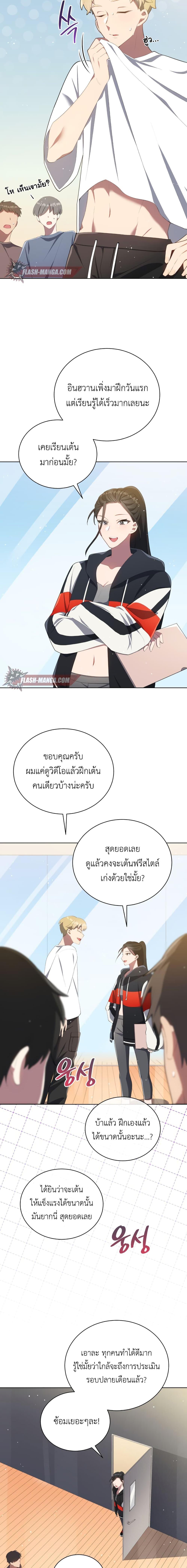 Manga-lc-com อ่านมังงะ อ่านการ์ตูน ออนไลน์ ฟรี The Second Life of an All-Rounder Idol ตอนที่ 1 2 3 4 5 6 7 8 9 10 11 12 13 14 ฟรี ไม่มีโฆษณา Manga-lc - อ่าน มังงะ อ่าน การ์ตูน ออนไลน์ อ่านมังงะ ฟรี