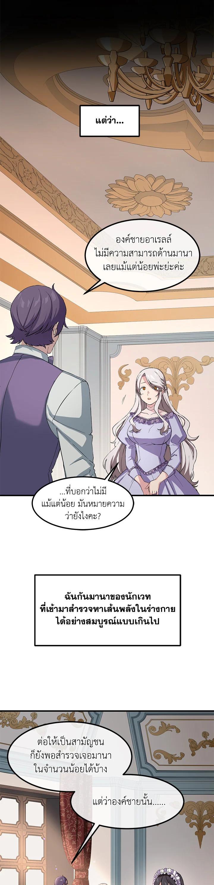 Manga-lc-com อ่านมังงะ อ่านการ์ตูน ออนไลน์ ฟรี How the Pro in His Past Life Sucks the Sweet Honey ตอนที่ 1 2 3 4 5 6 7 8 9 10 11 12 13 14 ฟรี ไม่มีโฆษณา Manga-lc - อ่าน มังงะ อ่าน การ์ตูน ออนไลน์ อ่านมังงะ ฟรี