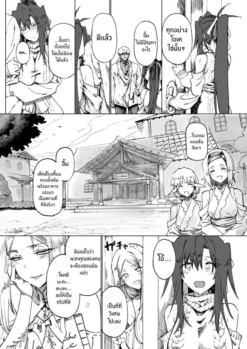 Doujin-Lc- อ่าน โดจิน มังฮวา เกาหลี ญี่ปุ่น จีน แปลไทย ผู้กล้าร่านในต่างโลก [Gatakomanchi (Komagata)] Isekai Mesu Yuusha ตอนที่ 1 2 3 4 5 6 7 8 9 10 11 12 13 14 ฟรี ไม่มีโฆษณา อ่าน โดจิน Manhwa เกาหลี ญี่ปุ่น จีน เรามีครบ คัดมาให้เน้นๆ โดจิน 18+ รับประกันความฟินโดย  Doujin Lc