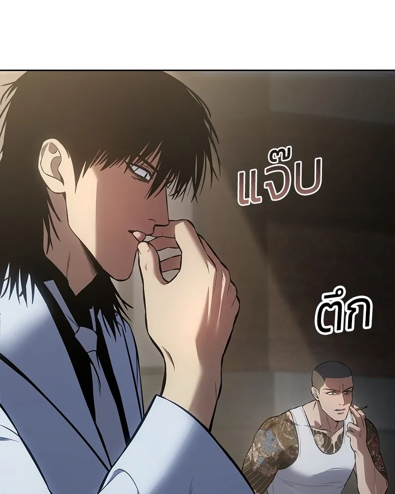 แบคXX ตอนที่ 65 รูปที่ 100