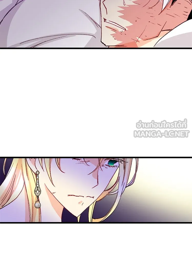 Bring the Love ตอนที่ 121 รูปที่ 108