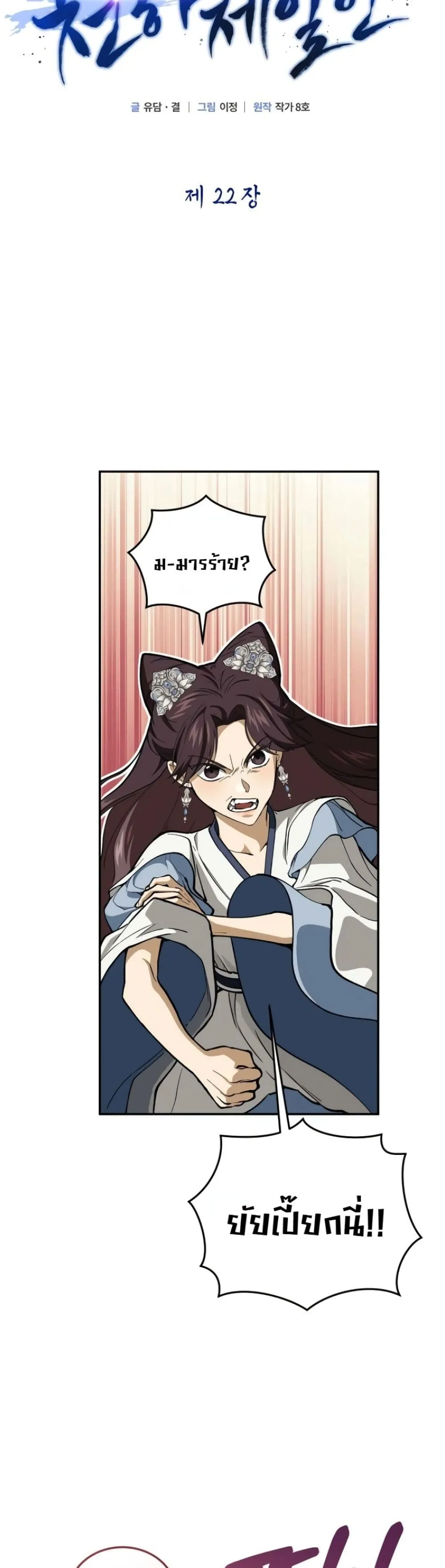 Manga-lc-com อ่านมังงะ อ่านการ์ตูน ออนไลน์ ฟรี My Father Is the Number One Under Heaven ตอนที่ 1 2 3 4 5 6 7 8 9 10 11 12 13 14 ฟรี ไม่มีโฆษณา Manga-lc - อ่าน มังงะ อ่าน การ์ตูน ออนไลน์ อ่านมังงะ ฟรี